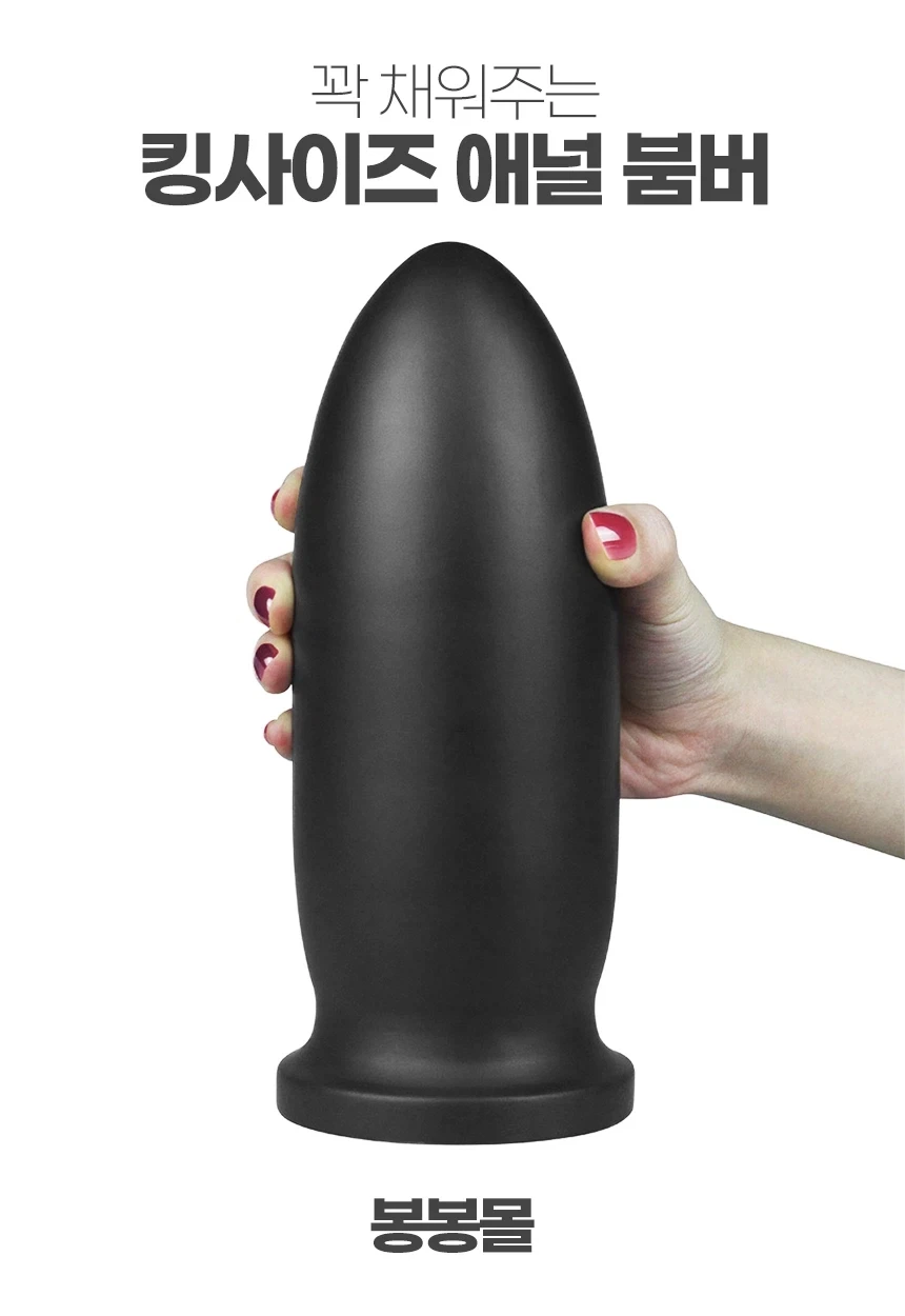 변비치료 기구_1.webp