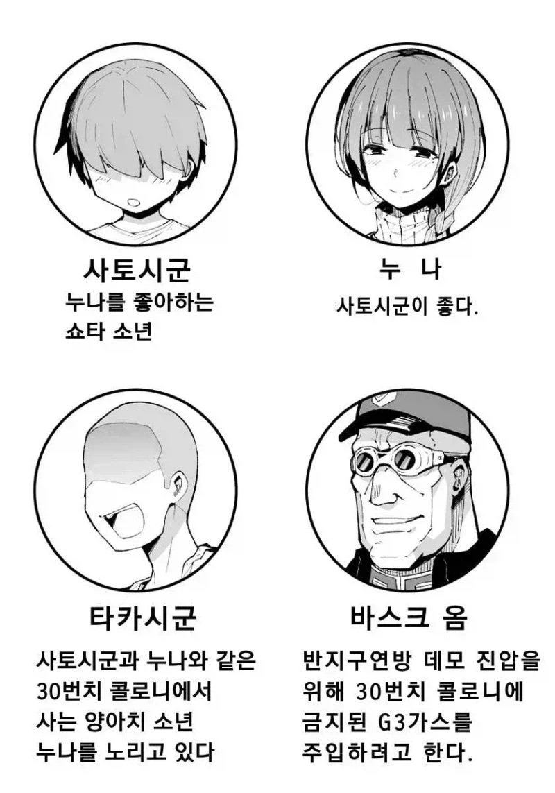 여러가지의 평행세계_2.webp