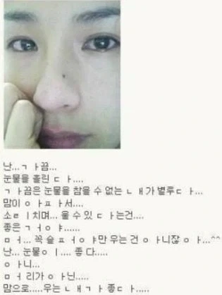 과거 흑역사 기록을 삭제하지 않는 사람.jpg_2.webp