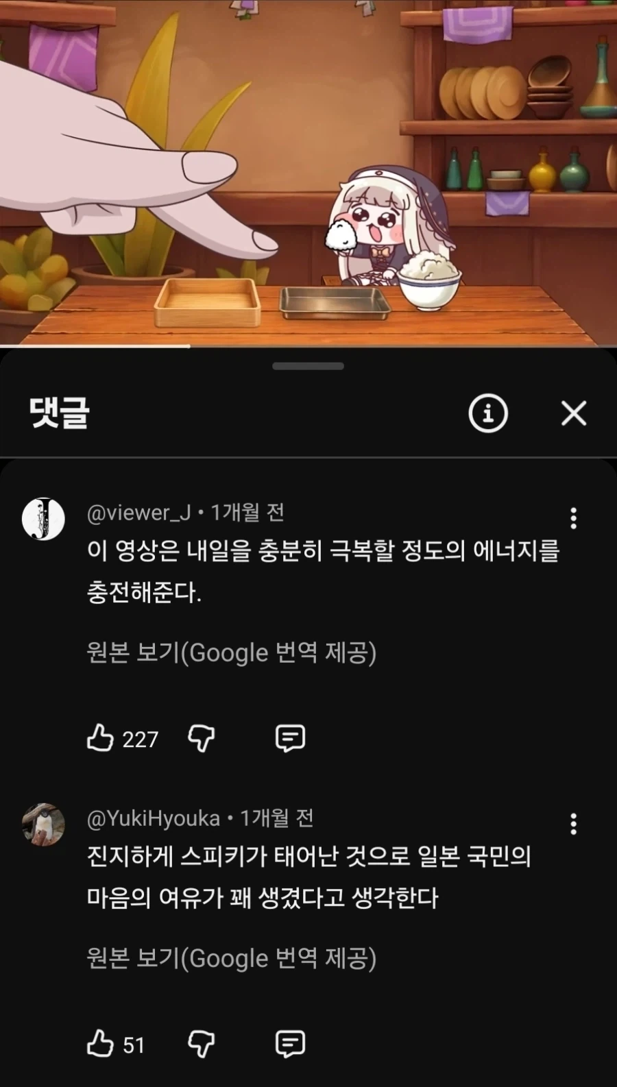 스피키의 일본에서의 선한 영향력_1.webp