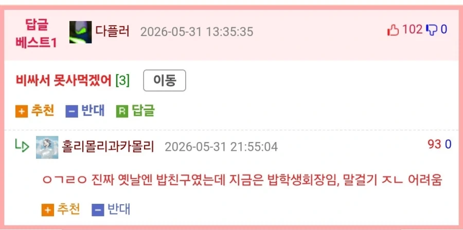 어릴땐 좋아하다가 나이들면 안찾는 참치캔_2.webp