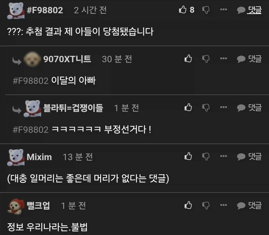 집이 안팔리네.. 어쩌지.jpg_2.webp