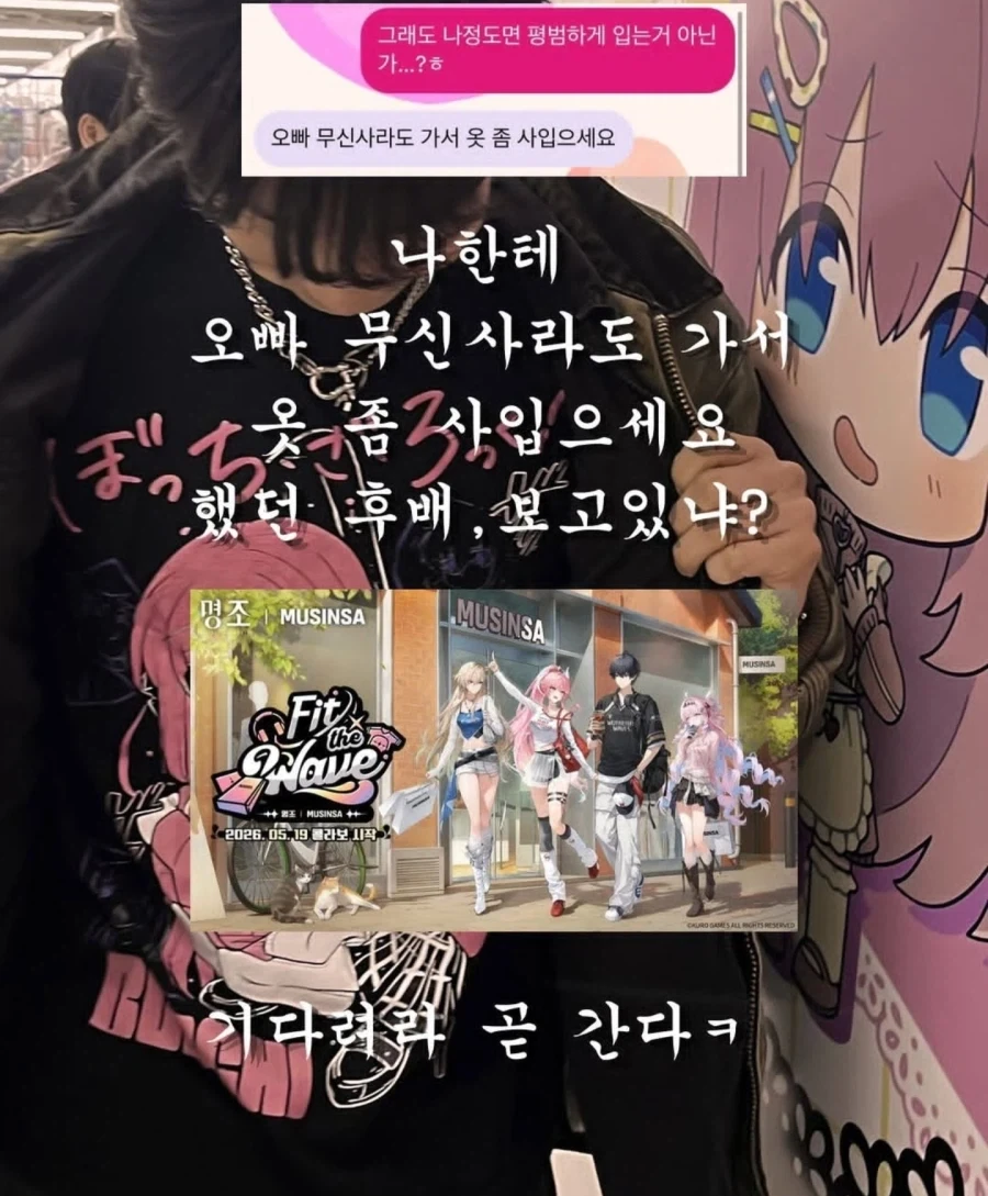 알겠다 딱 기다려라_1.webp