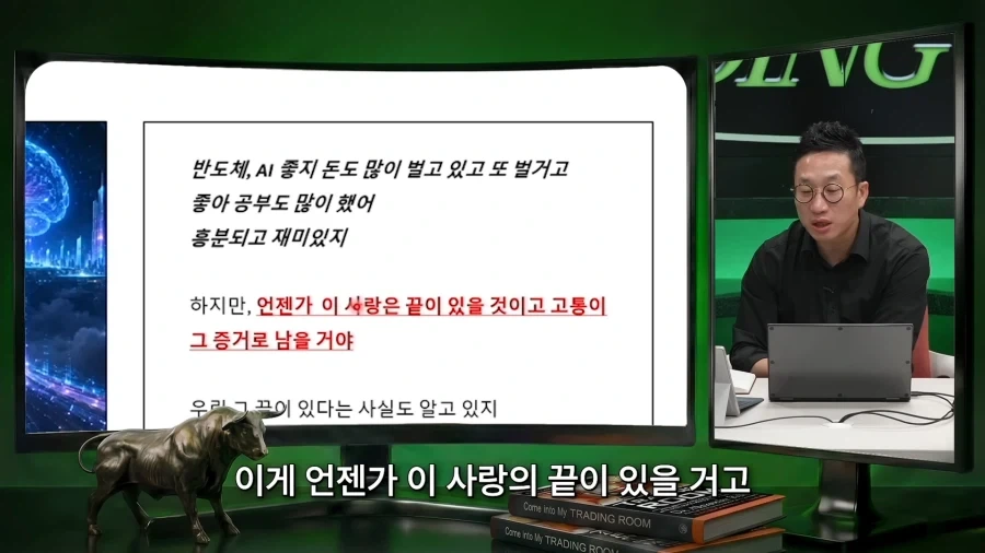 불장에 우리가 주식을 하는 이유 ㄷㄷㄷ_2.webp