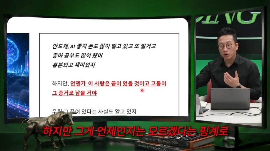 불장에 우리가 주식을 하는 이유 ㄷㄷㄷ_6.webp