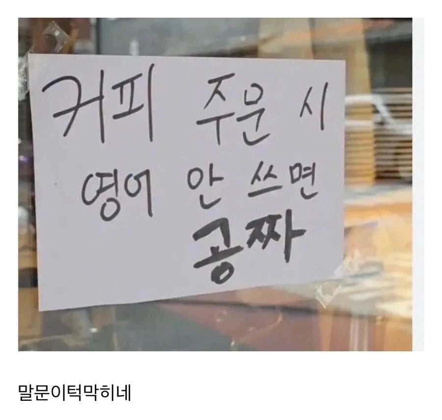 ???: 얼음 동동 가배 한 잔 주시게나_1.webp