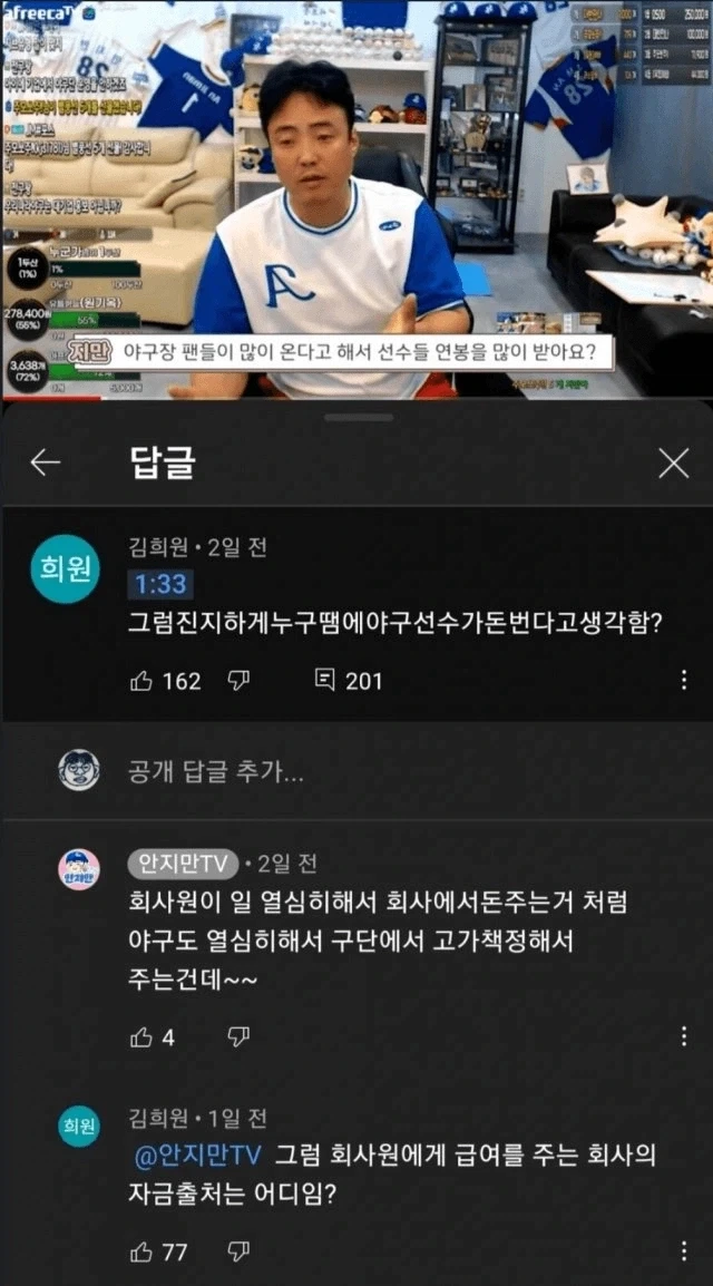 예체능도 공부를 해야 하는 이유_1.webp