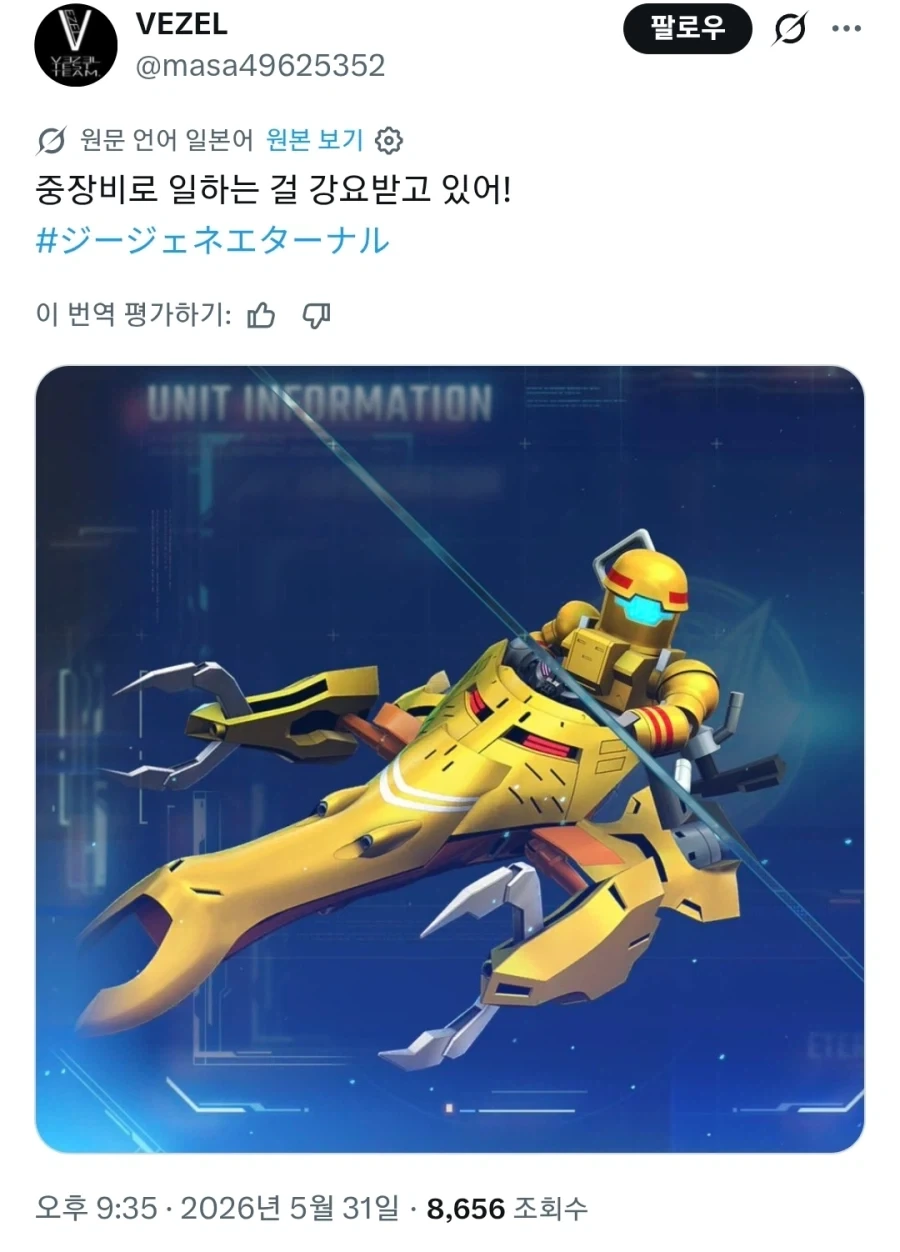 건담 AGE의 일꾼 건담_1.webp