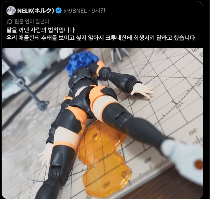 걸프라) 30분 판타지에서 좋은 파츠가 나왔다는 사람_4.webp