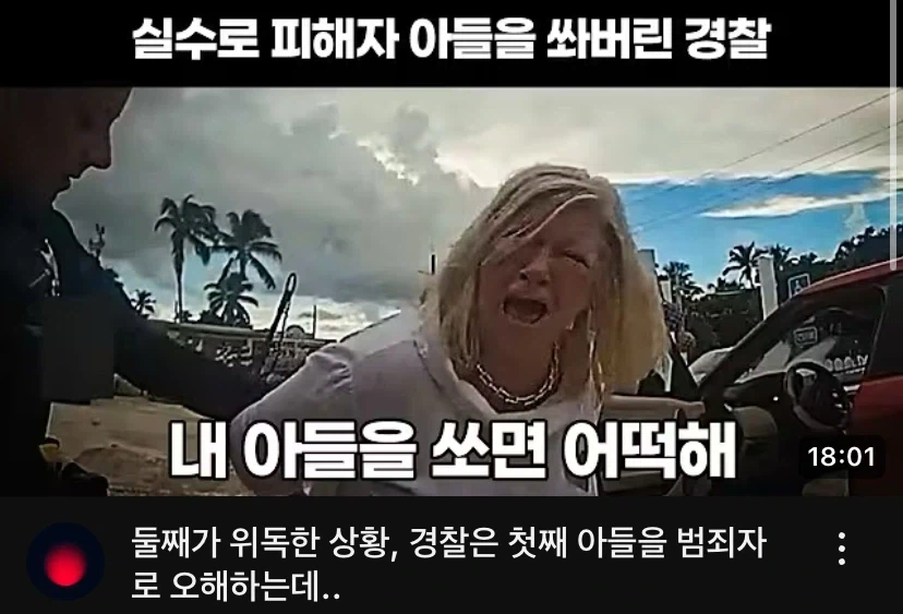 모든 상황이 환장하게 돌아간.._1.webp