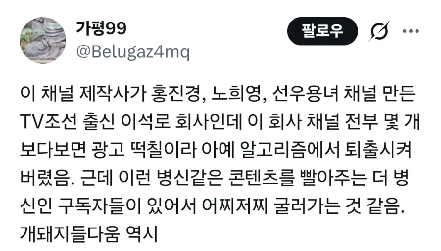 백화점에서 과일 사야하는 이유_4.webp