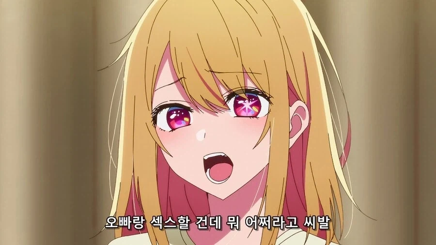 최애의아이. 삐뚫어진 루비_1.webp