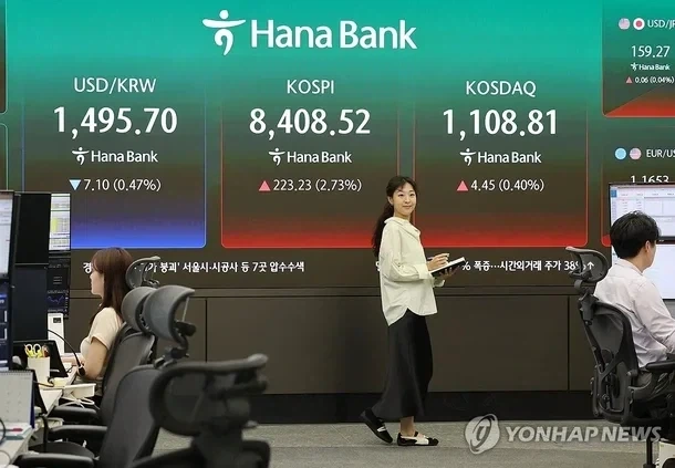 코스피 9000을 기다리는 하나은행.JPG_1.webp