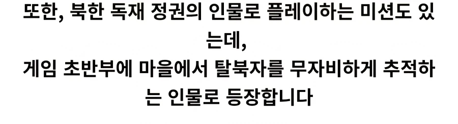 개발진들이 콜옵사에 노러시안 같은 미션 넣는다고 함_1.webp