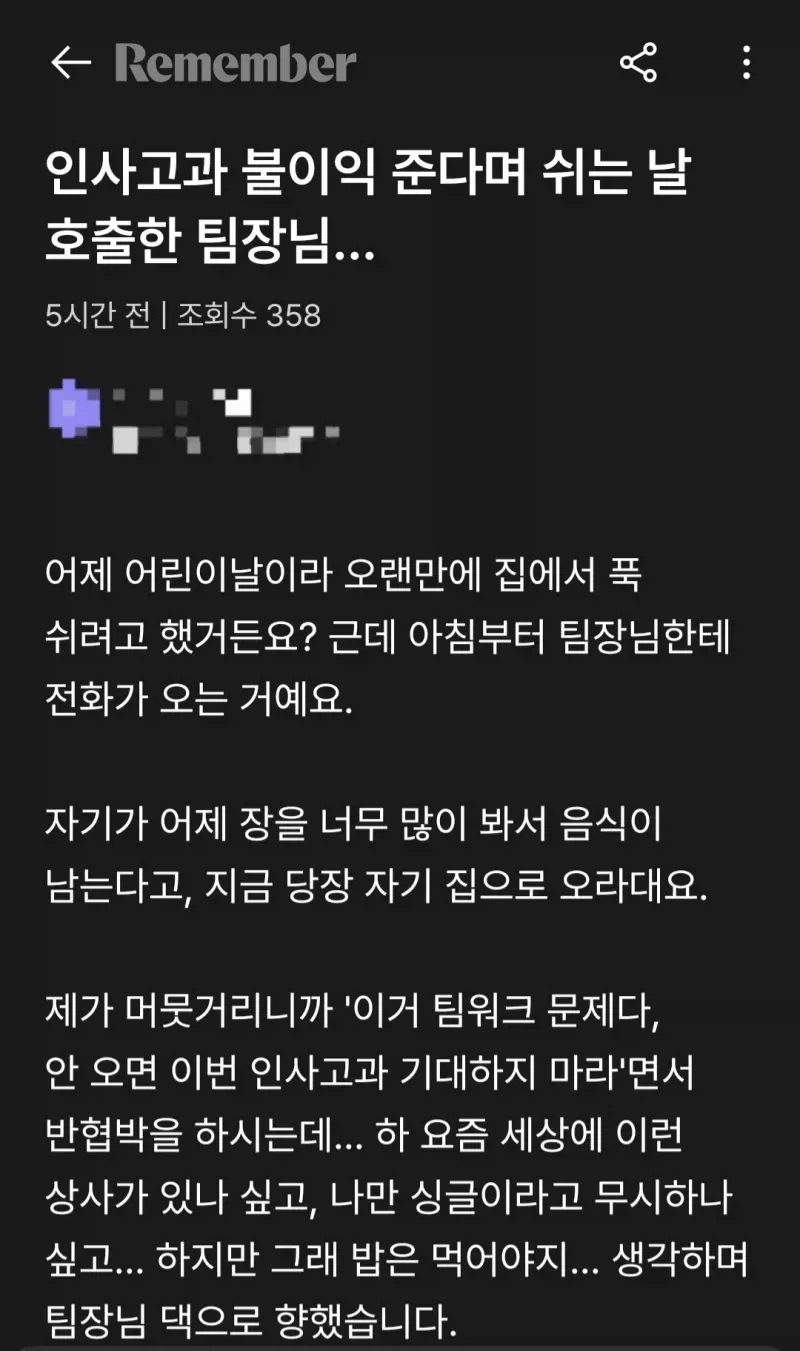 ? : 이거 평가에 다 반영되니까 빨리 나와_1.webp