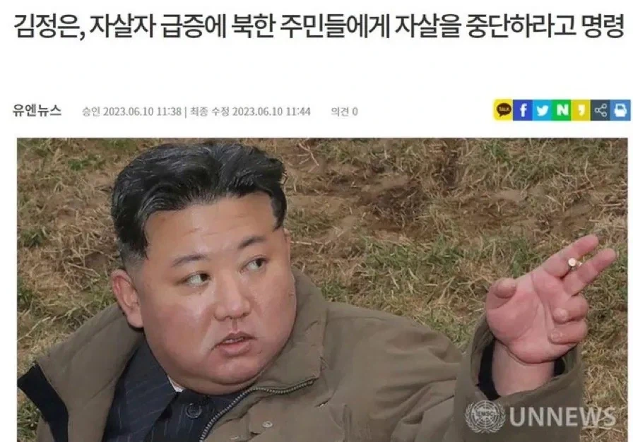 "...살아라. 명령이다." 대표 이미지