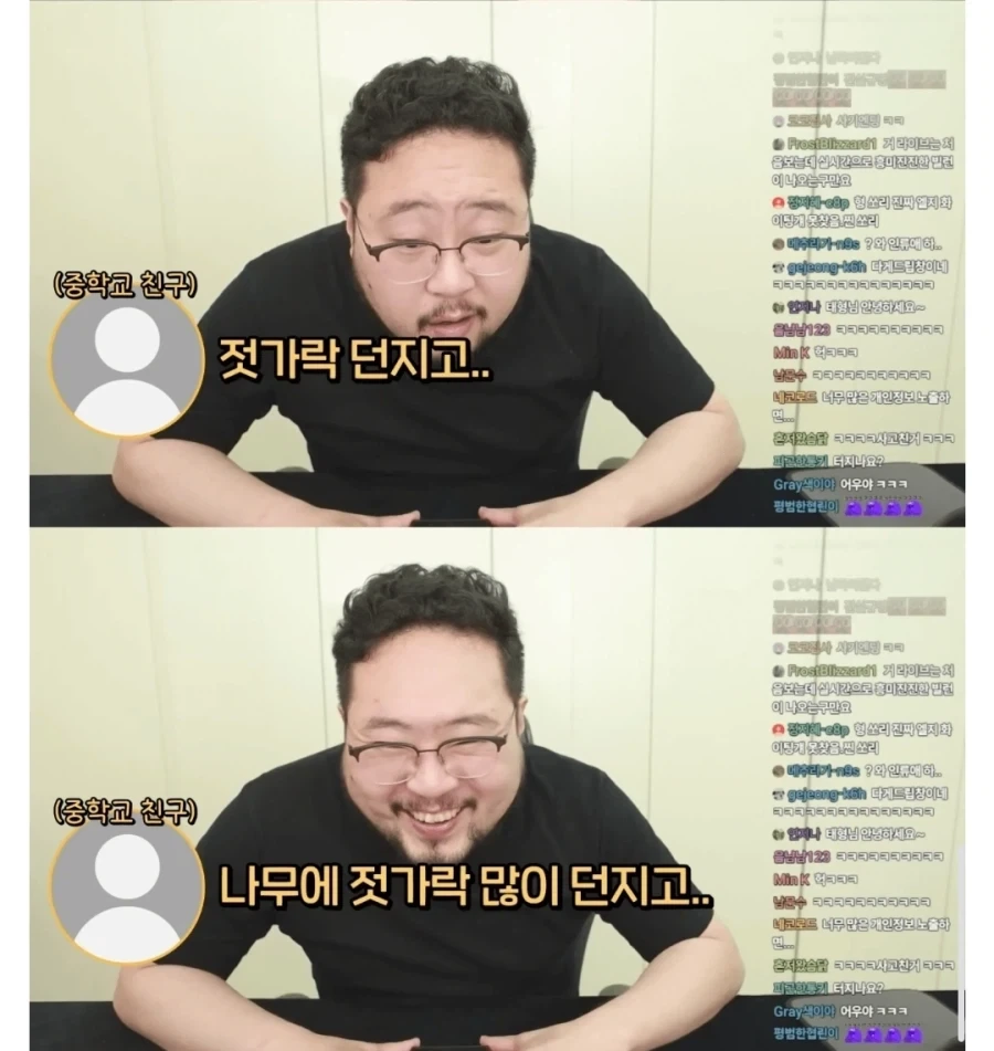 김준표 사실 마술사아님_1.webp