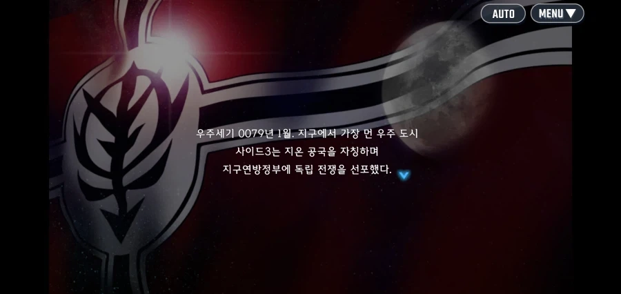 제대로 전달되었으면 연방군의 학살극이 벌어졌을 상황_1.webp