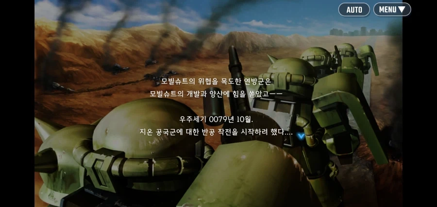 제대로 전달되었으면 연방군의 학살극이 벌어졌을 상황_5.webp