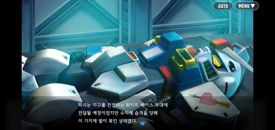 제대로 전달되었으면 연방군의 학살극이 벌어졌을 상황_10.webp