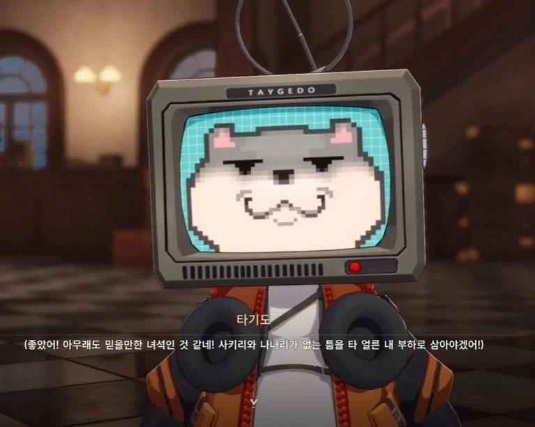 게임에서 훈발놈을 넣은 결과_2.webp