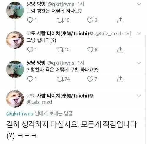 교토 사람이 본 교토 화법 번역_4.webp