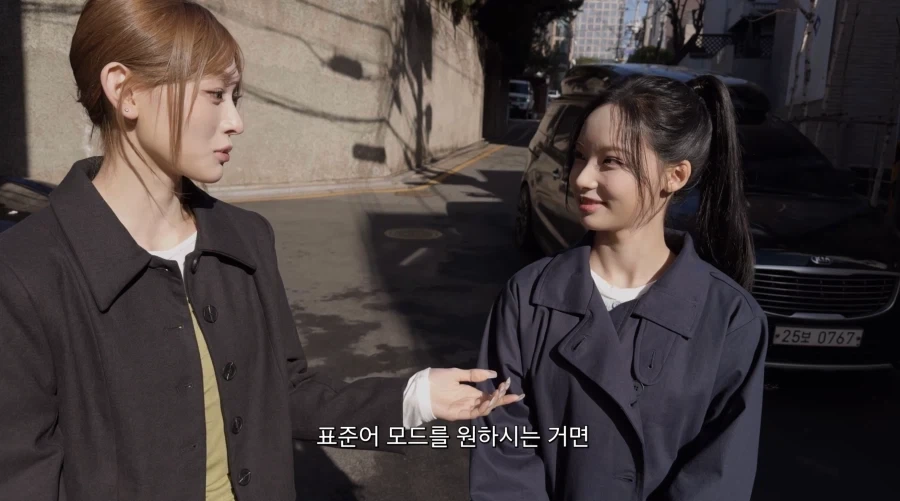 자신의 유투브 채널에는 영향이 가지 않게 해달라는 아이돌_12.webp