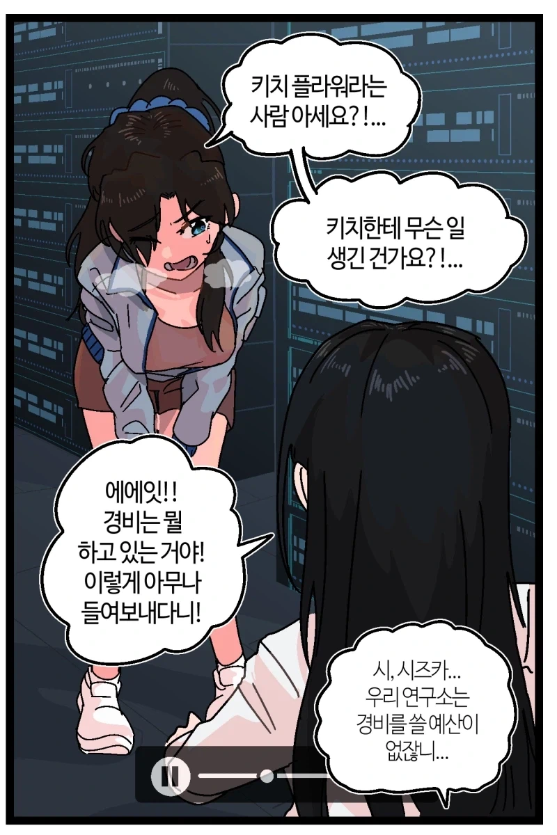 반바지) 화성성 ㅡ 화성가키_2.webp