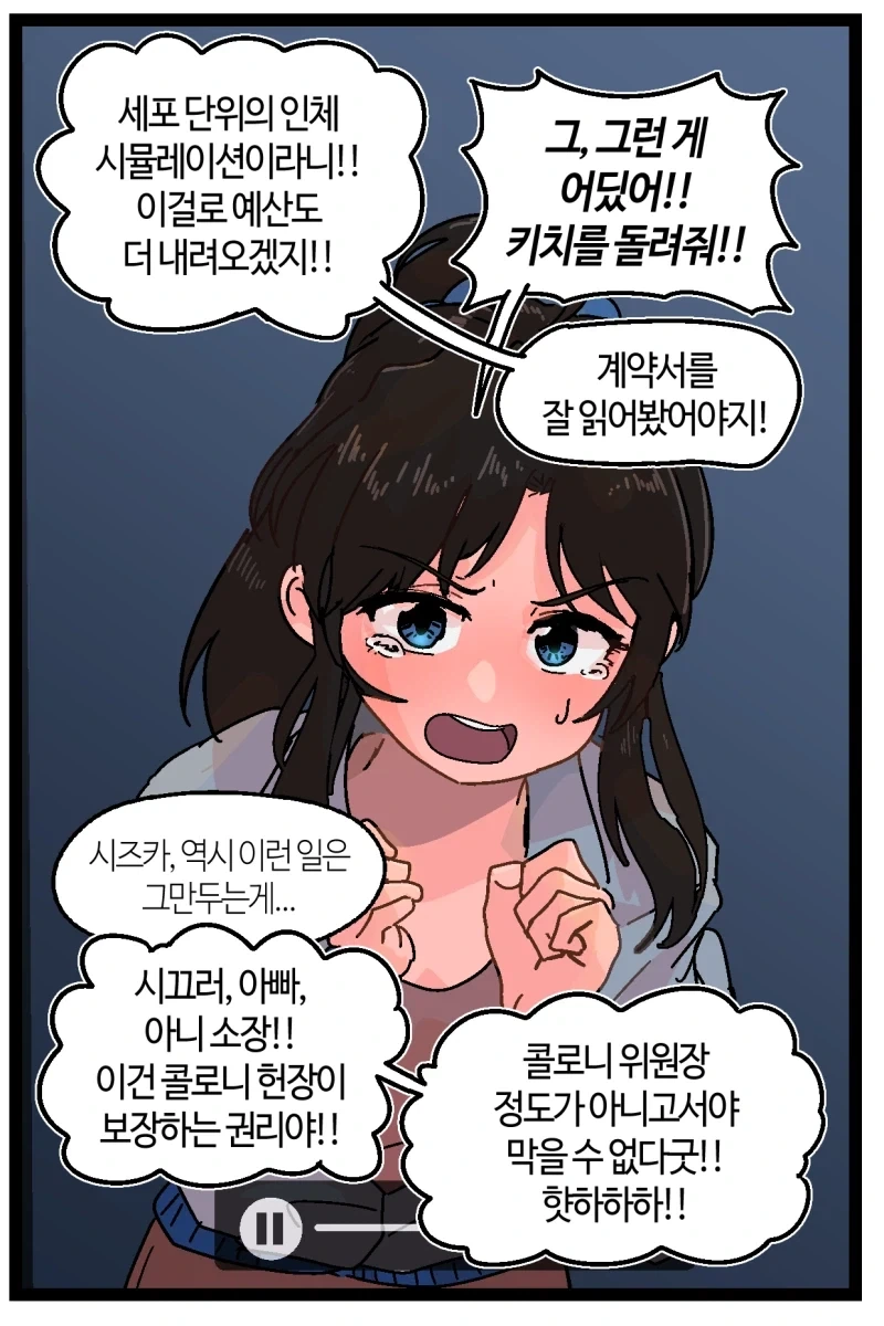 반바지) 화성성 ㅡ 화성가키_4.webp