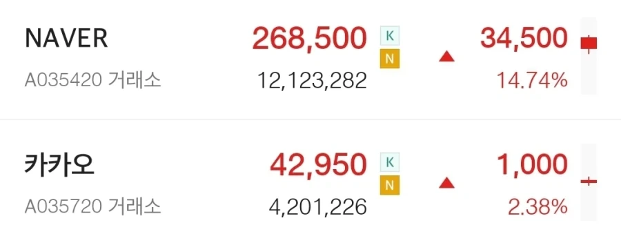 다시는 네카오를 놀리지마라.jpg_1.webp