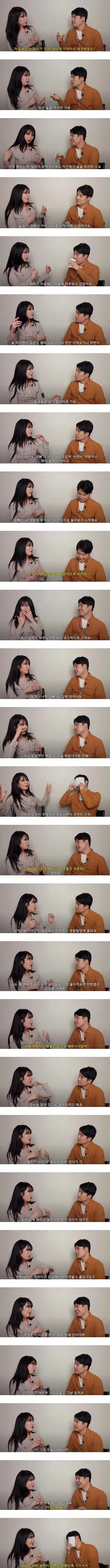 여자가 남자랑 하고 싶을 때 하는 행동_1.webp