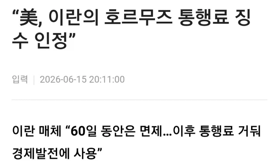 유머 655 페이지 | TOONZIP 이미지 13