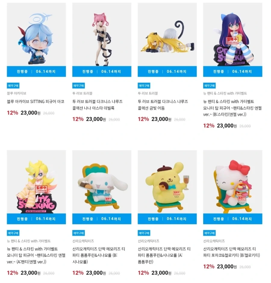 [반남코몰] 반프레스토 프라이즈 피규어 예약 시작_3.webp