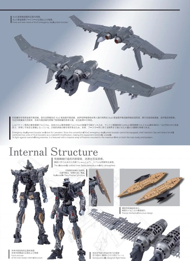[오렌지 캣] 1/35 풀 메탈 패닉 - 레바테인 추가 정보_21.webp