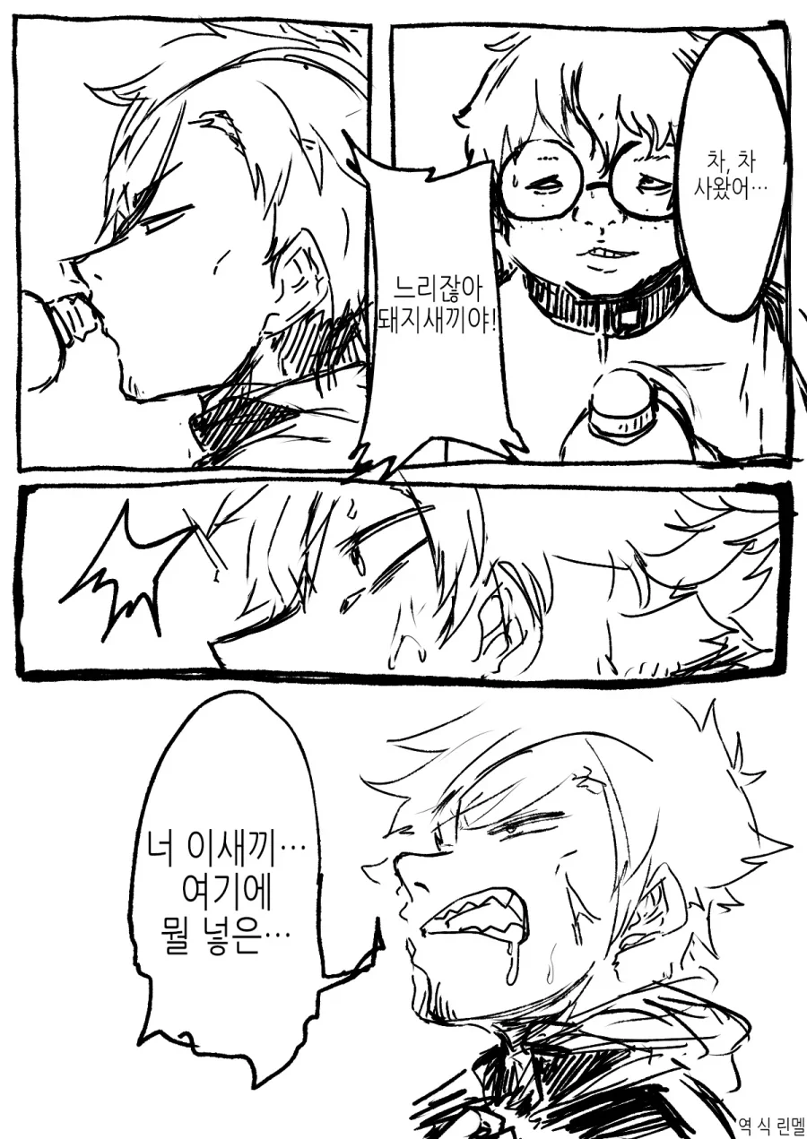 TS)실습학습하는.MANGA_1.webp