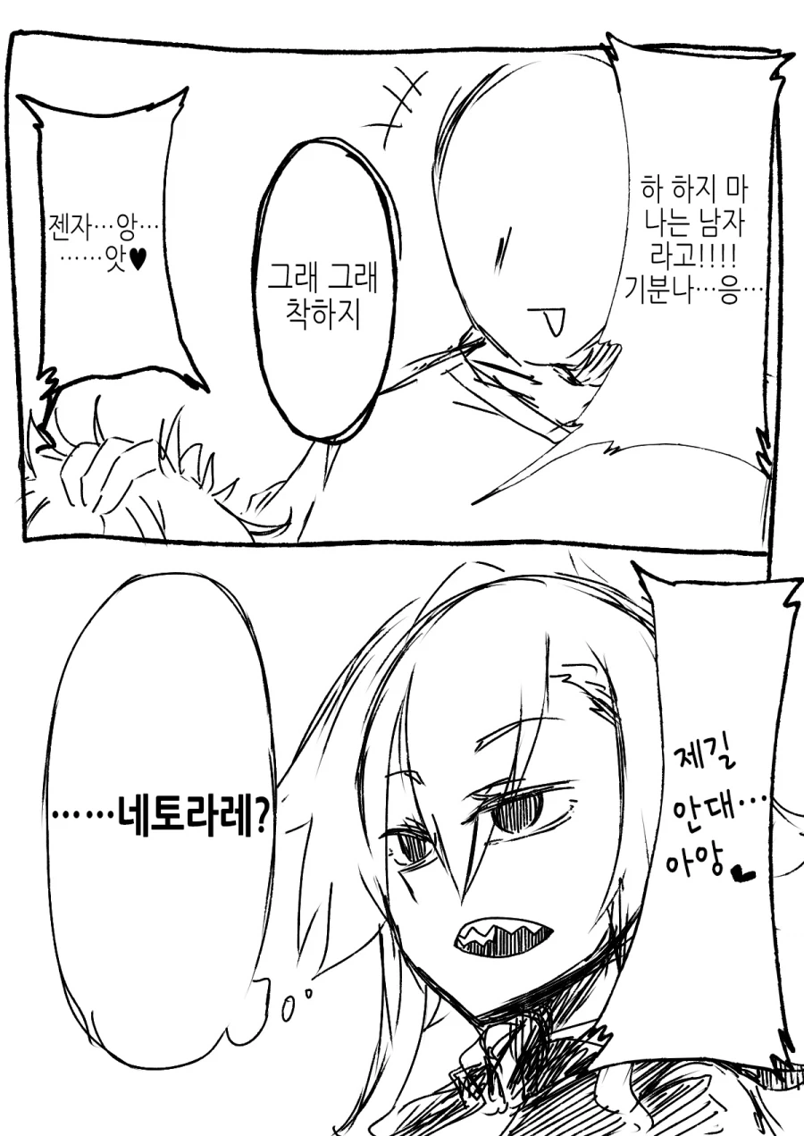 TS)실습학습하는.MANGA_6.webp