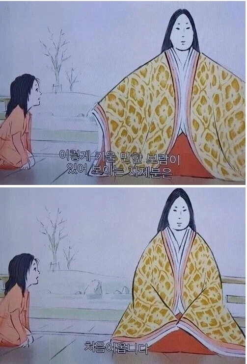 교토 사람이 말하는 교토 화법 속 칭찬과 욕의 차이_1.webp