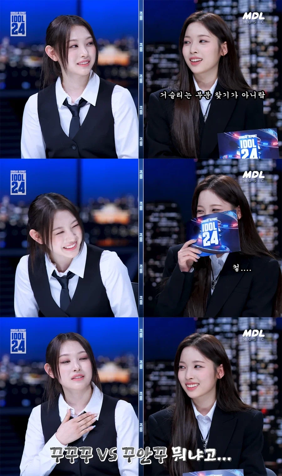 리센느) 소속사 대표 딜넣는 직원들_7.webp