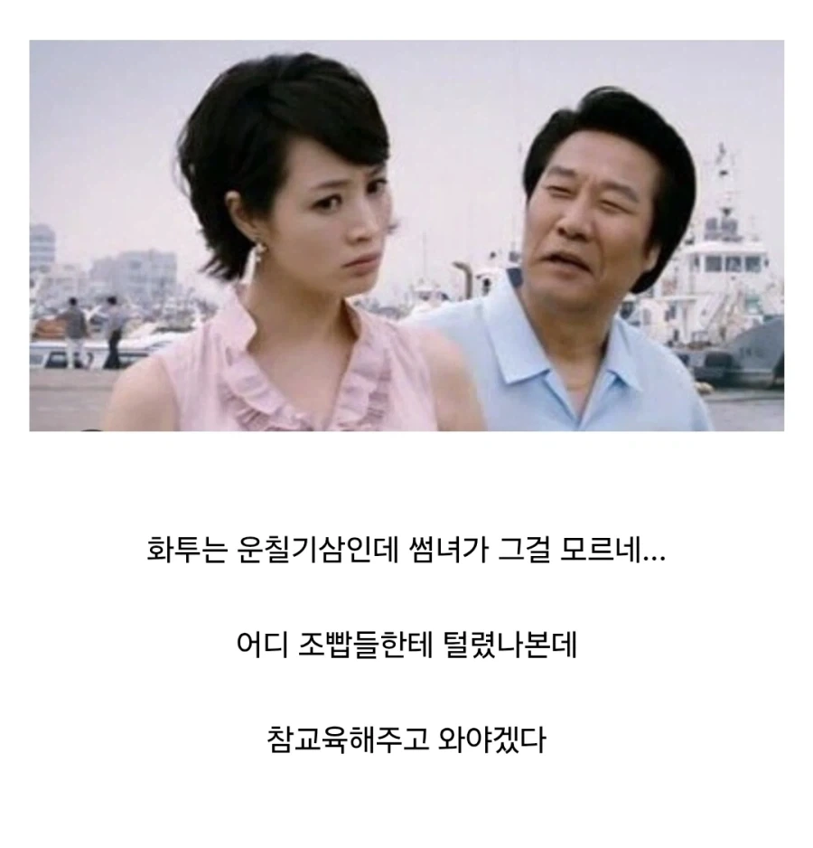 연하 썸녀가 도박 중독인 거 같은데 어카냐..._1.webp
