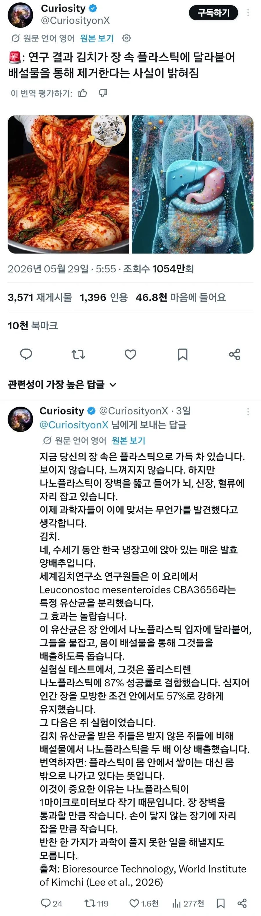 젠장 김치! 넌 대체 못하는게 뭐냐!!?_1.webp