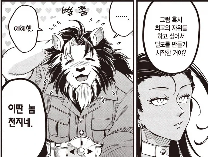 남다른 장인정신_1.webp