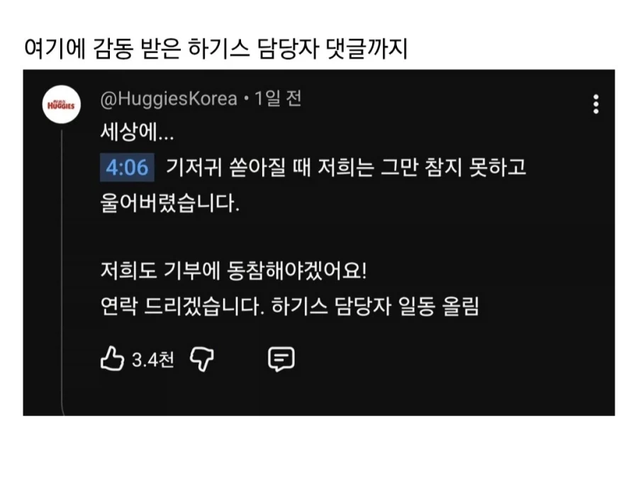 감정가 550만원 중고차를 2500에 넘긴 김선태.jpg_3.webp