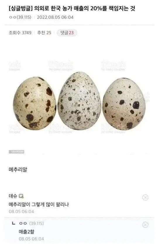 의외로 한국 농가 매출 20%를 책임지는것_1.webp