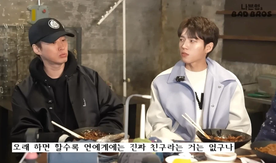 후배들(15년차)에게 조언하는 에픽하이_7.webp