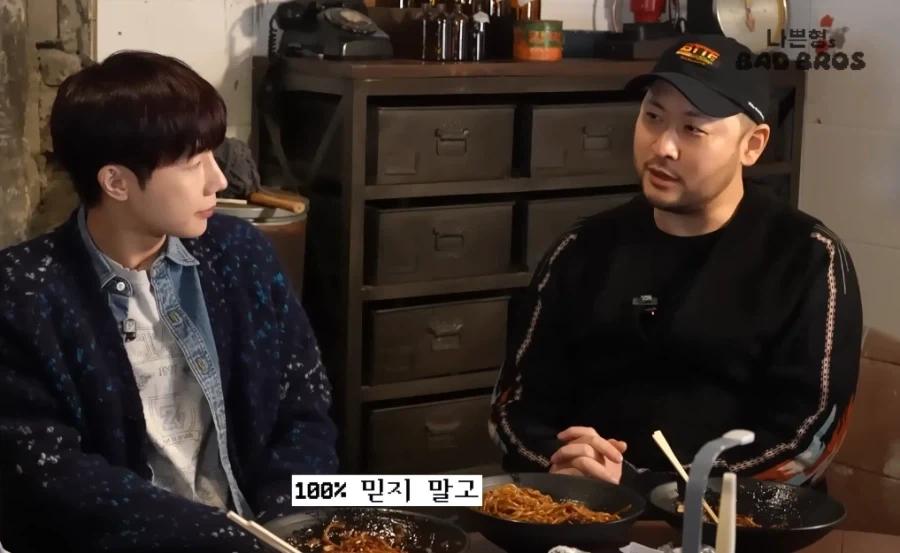 후배들(15년차)에게 조언하는 에픽하이_11.webp