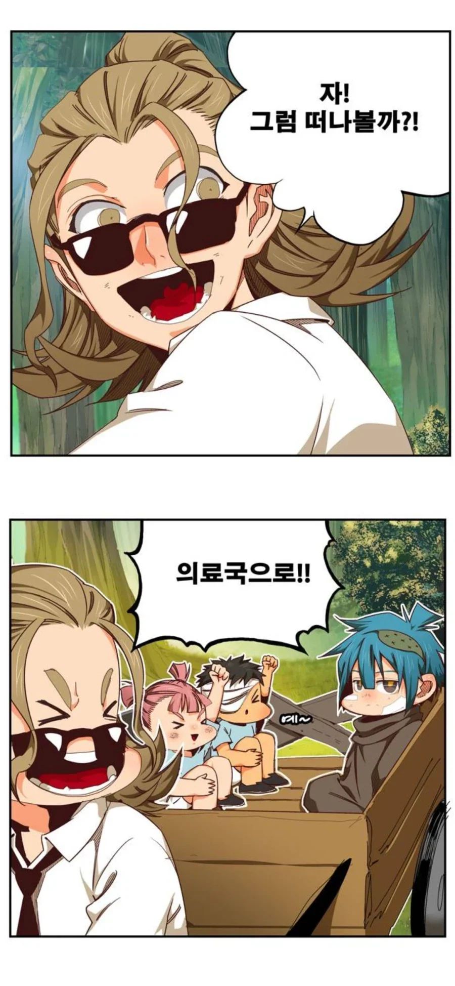 갓오하 작가와 나이트런 작가의 관계를 알면 재밌는 장면_4.webp