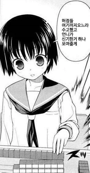 어렵게 구한 원본입니다_1.webp