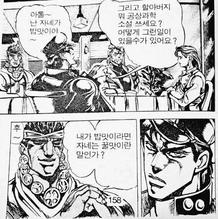 어렵게 구한 원본입니다_3.webp