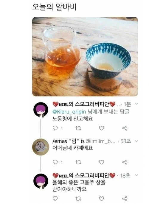타고난 탈룰라는 인간관계 망칠일이 없다_1.webp