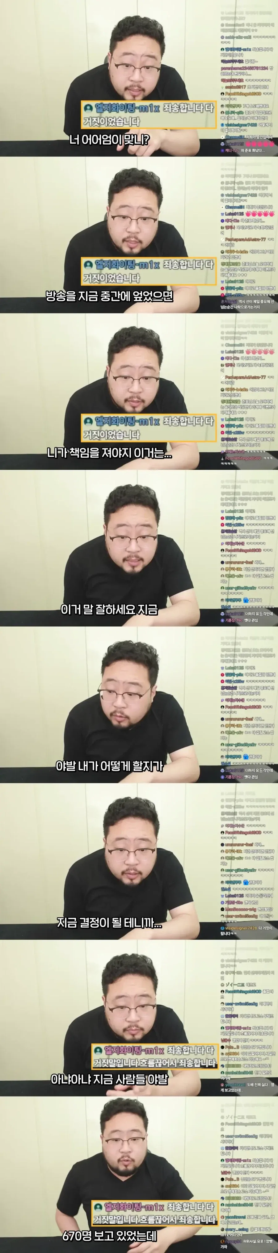 허위사실 유포에 올바르게 대처하는 유튜버_3.webp